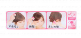 Kracie Ichikami Hair Stick - Natural