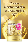 Kanebo Suisai Beauty Clear Gold Powder Wash