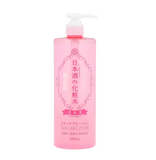 Kiku-Masamun Skin Care Lotion High Moist