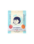 Ishizawa Lab Keana Rice Mask 10 pcs