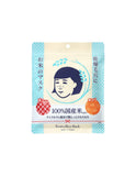 Ishizawa Lab Keana Rice Mask 10 pcs