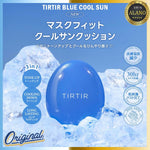 TIRTIR Mask Fit Cool Blue Sun Cushion