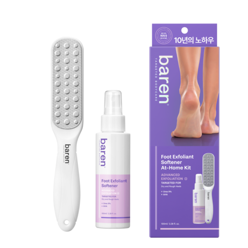 Baren Callus Remover Kit for Feet: Foot File & Peeling Foot Spray