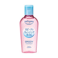Kose Softymo Speedy Cleansing Oil Mini