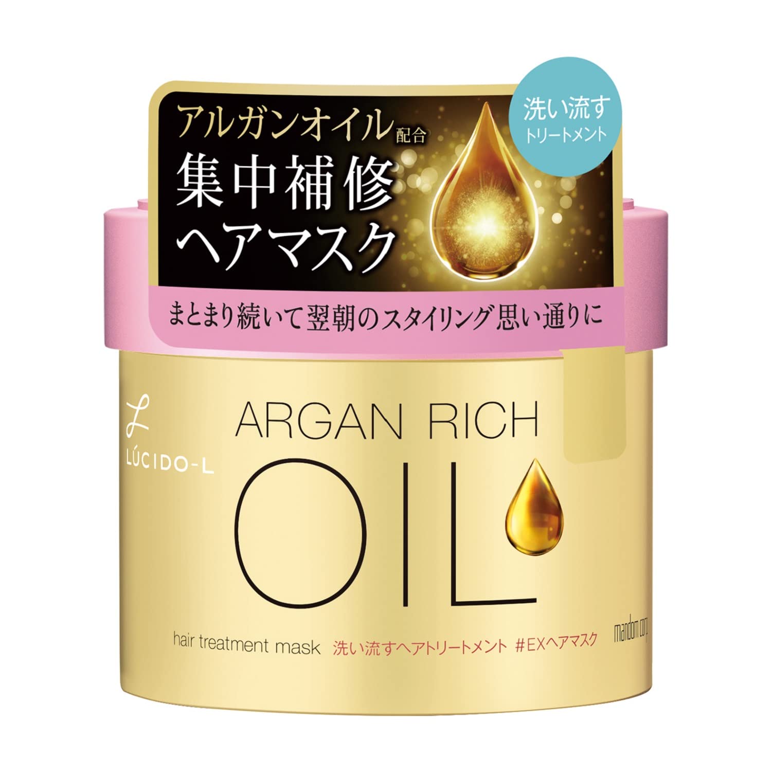 Mandom Lucido-L Argan Rich Hair Treatment Mask