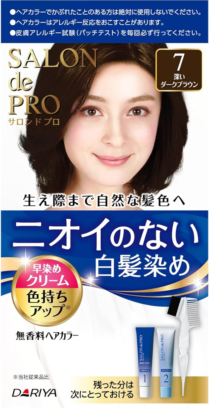 DARIYA Salon De Pro Gray Hair Quick Color Cream - 7 Deep Dark Brown - Glamorous Beauty
