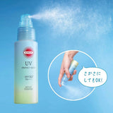 Kose Suncut UV Protect Mist SPF 50+ PA+++