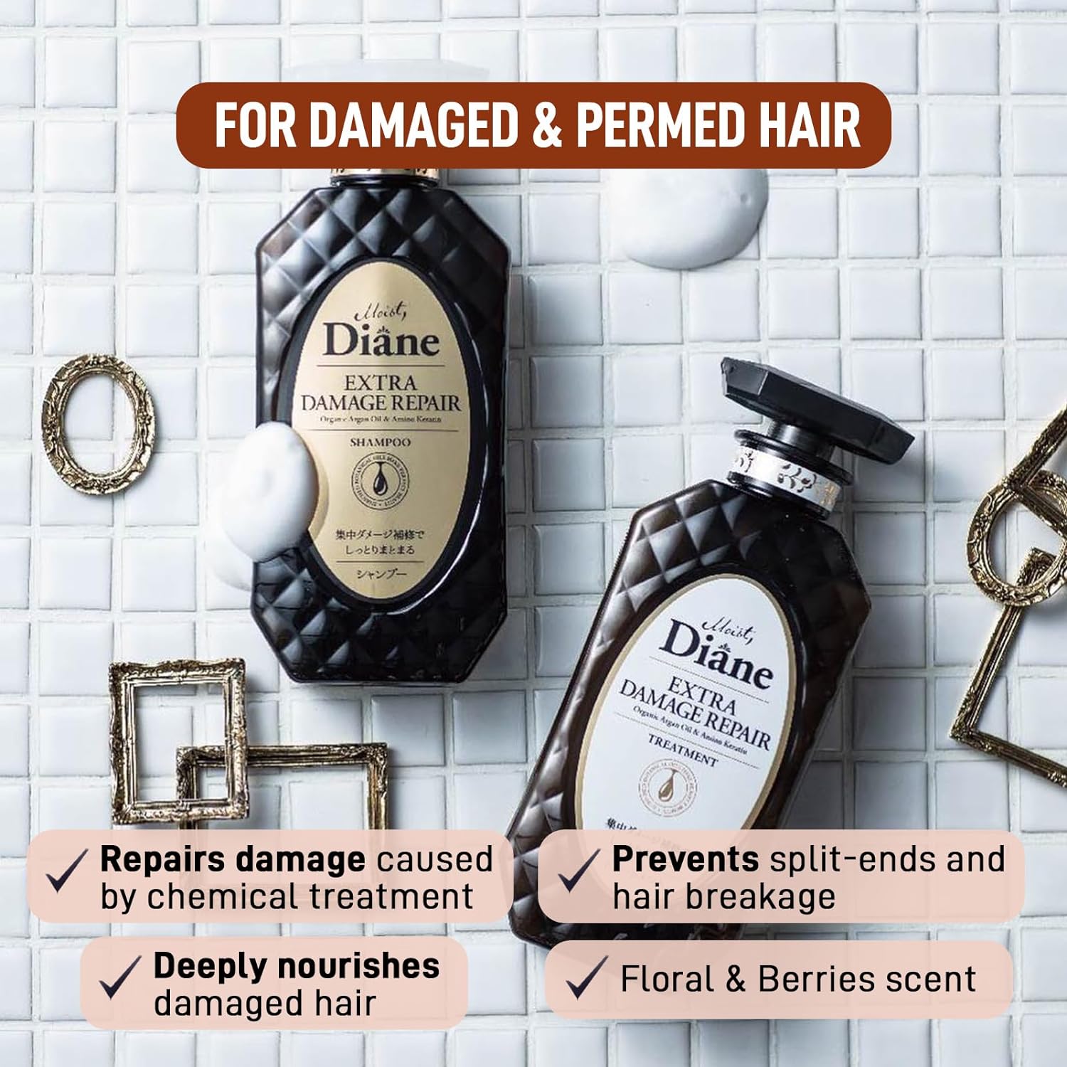 Moist Diane Extra Damage Repair Treatment