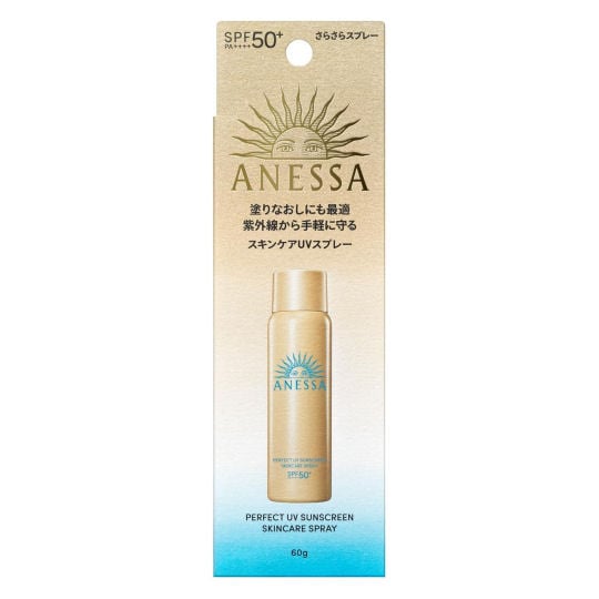 Shiseido Anessa Perfect UV Sunscreen Skincare Spray NA SPF 50+ PA++++