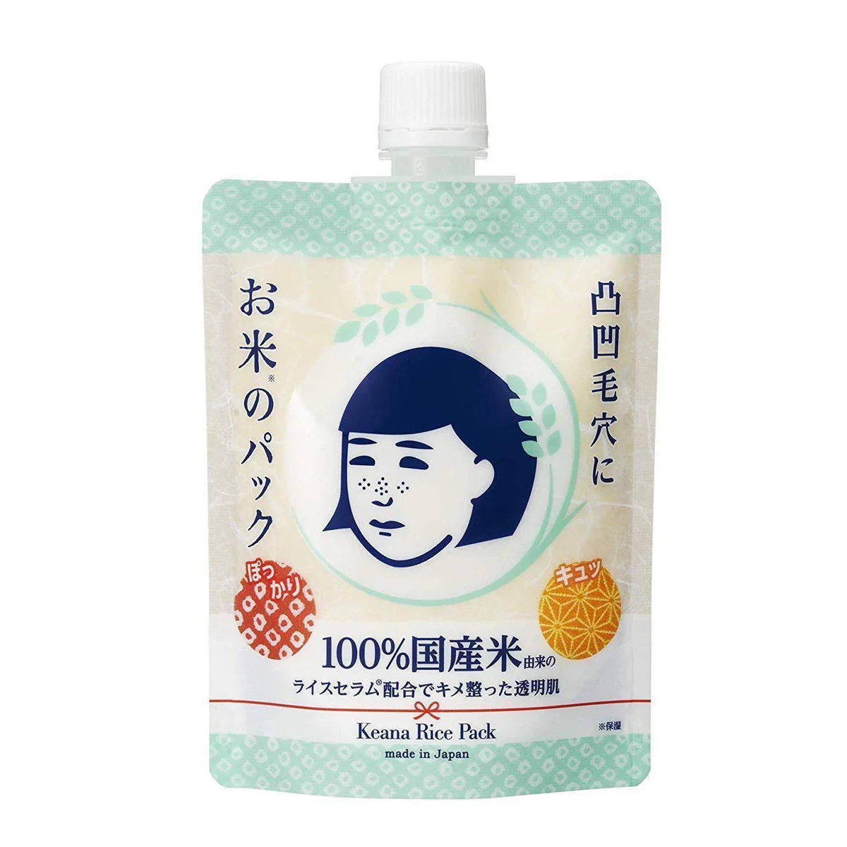 Ishizawa Lab Nadeshiko Keana Rice Pack - Glamorous Beauty