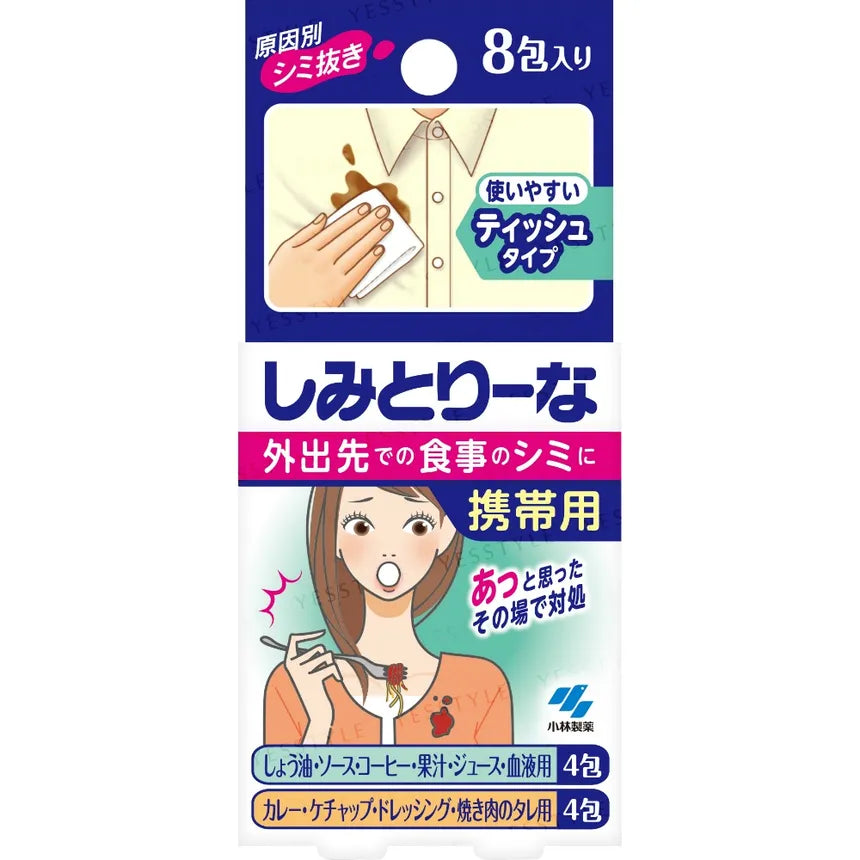 Kobayashi Portable Stain Remover 8 pcs - Glamorous Beauty