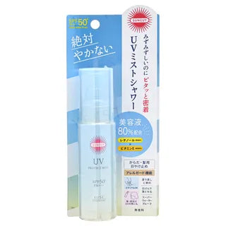 Kose Suncut UV Protect Mist SPF 50+ PA+++ - Glamorous Beauty
