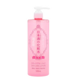 Kikumasamune Skin Care Lotion High Moist