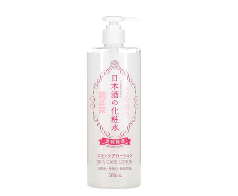 Kiku-Masamun Skin Care Lotion Bright Moist