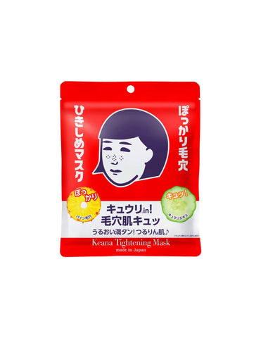 Ishizawa Lab Keana Tightening Mask