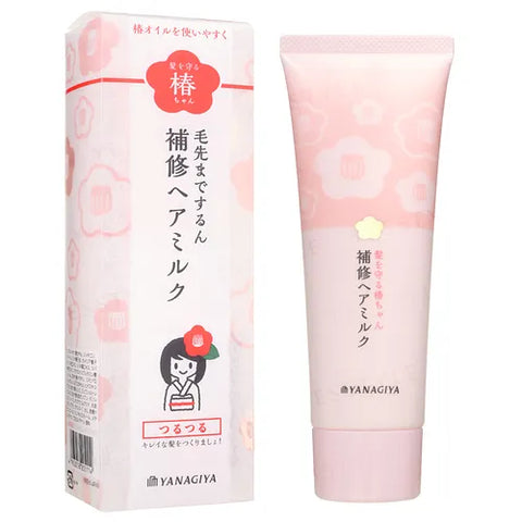 Yanagiya Tsubaki-Chan Repair Hair Milk