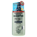 Kaminomoto Medicated Shampo - Glamorous Beauty