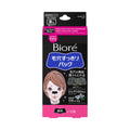 Kao Biore Pore Pack - 10 Nose Strips - Glamorous Beauty
