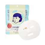 Ishizawa Lab Keana Rice Mask 10 pcs