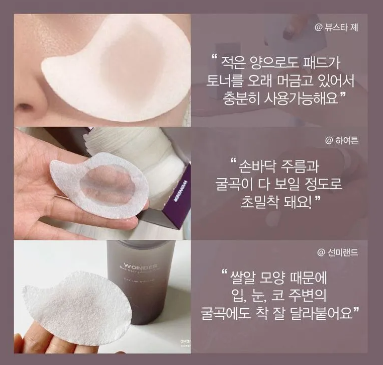 Haruharu Wonder Ultra Fit Facial Pads